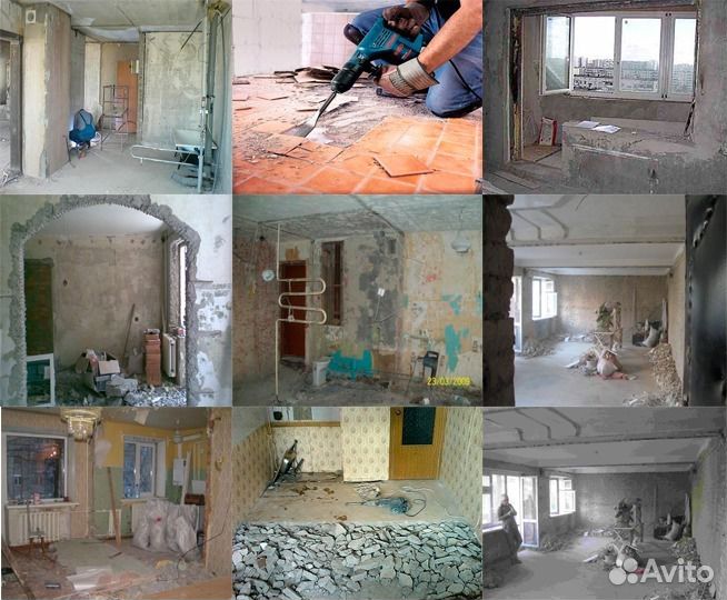 Демонтаж квартир,домов, зданий, сооружений