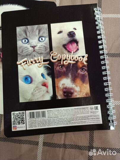 Тетради 80 листов