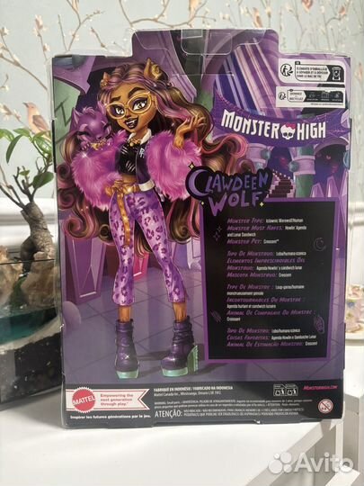 Кукла монстр хай волчица