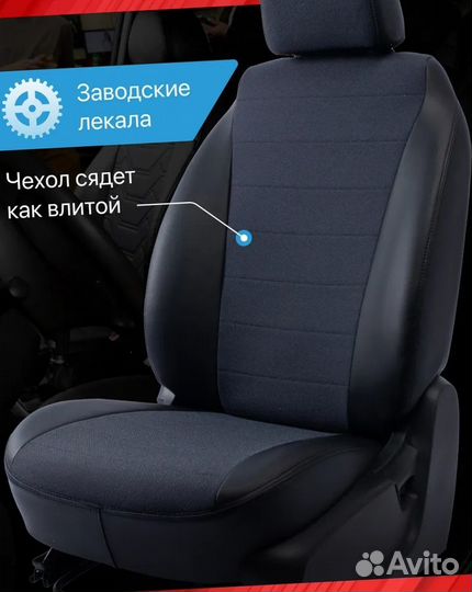 Авточехлы из экокожи Лада Веста