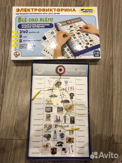 Игра настольная