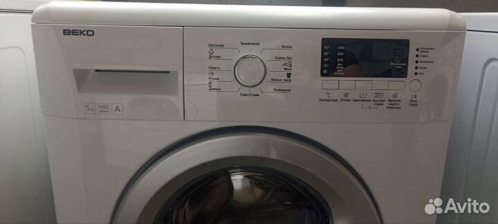 Стиральная машина автомат бу