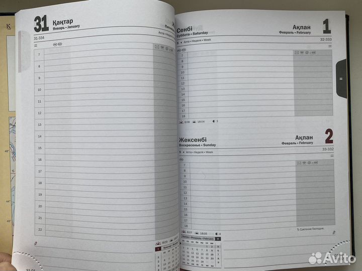 Блокноты ежедневники