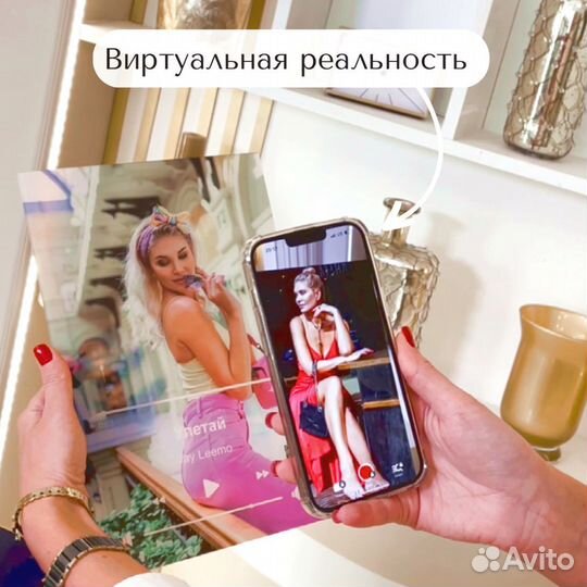 Рамка с живым фото