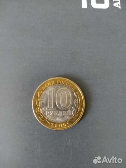 Монета биметалл Великий Новгород