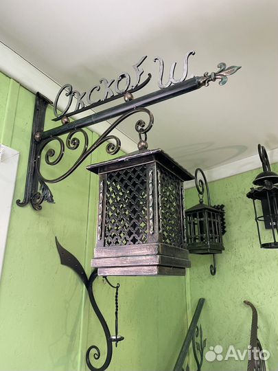 Светильник уличный