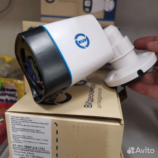 Уличная цветная AHD камера 2-5 Мп в ассортименте