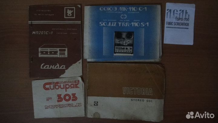 Рук-ва по эксплуатации разные.Олимп+ Альбом Схем