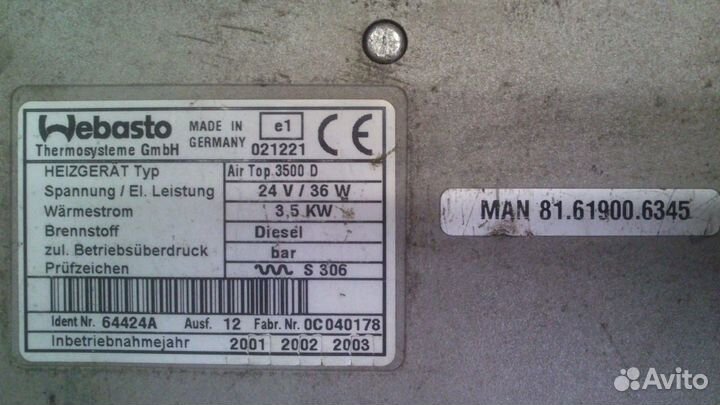 Webasto AIR TOP 3500 MAN