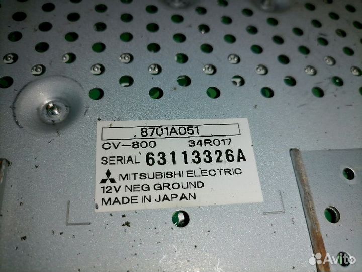 Усилитель 8701A051 Mitsubishi Outlander Xl CW4W CW