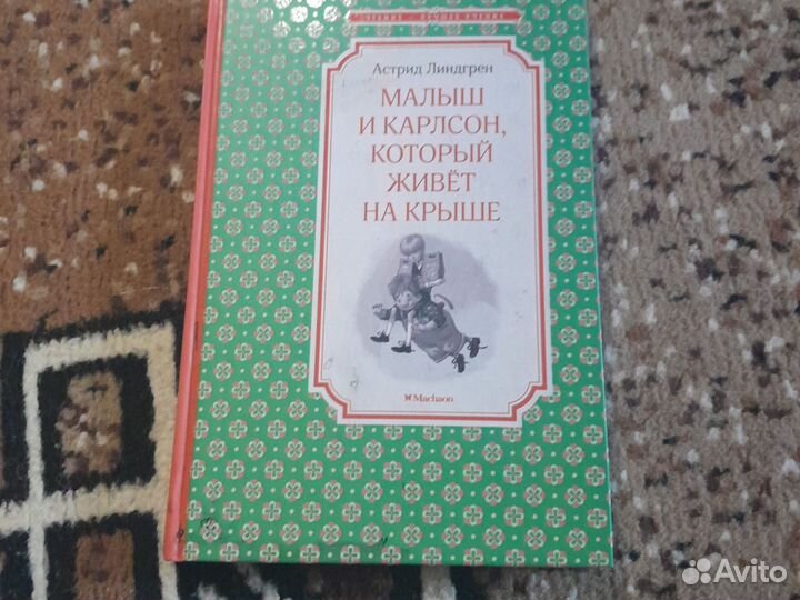 Книги продаю