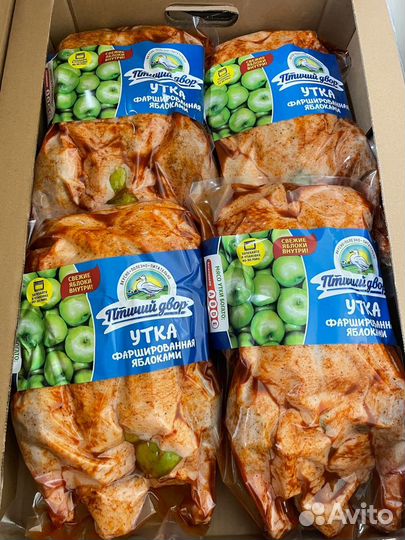 Мясо Утки/Тушка Утки/Утка с Яблоками/Утенок Табака