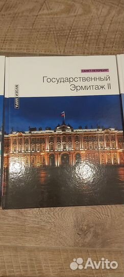 Серия Музеи мира