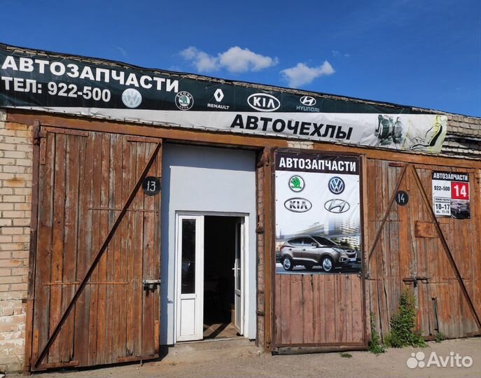 Радиатор системы охлаждения Skoda/Volkswagen