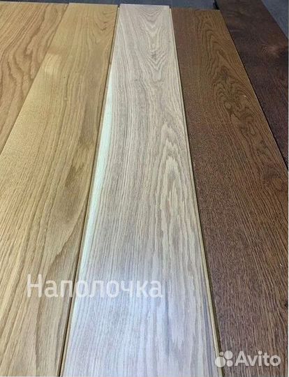 Массивная доска