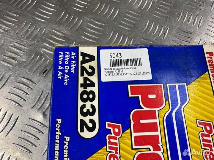 Фильтр воздушный двигателя Purolator A24832