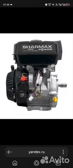 Мотор мотобуксировщик 18 л. С