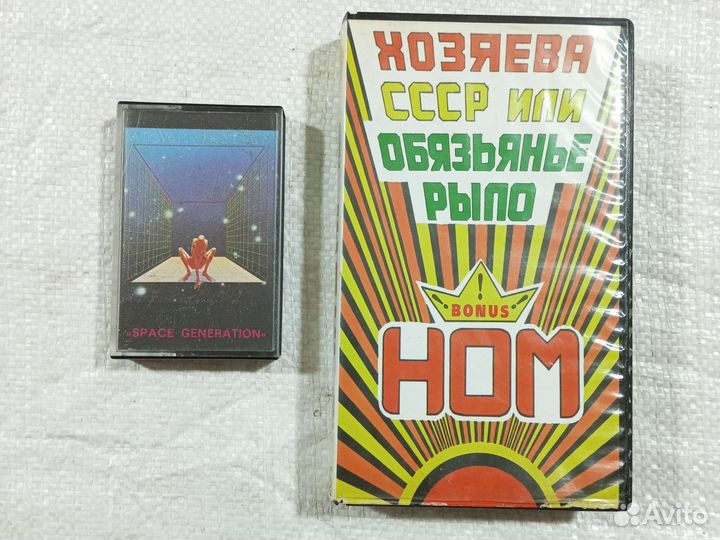 Редкие кассеты раритет