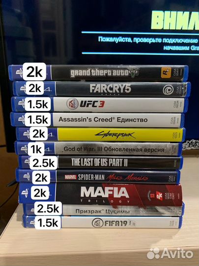 Игры PS4