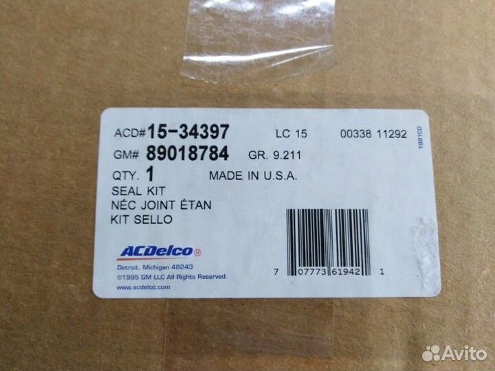 Уплотнение отопителя