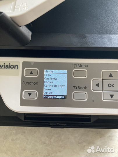 Мфу Avision AM30A новый