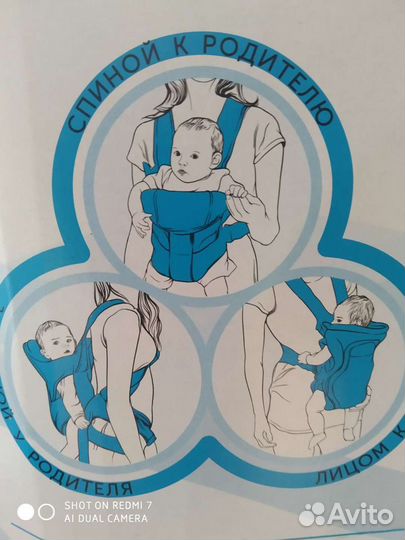 Рюкзак переноска кенгуру