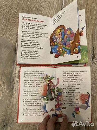 Книжки детские