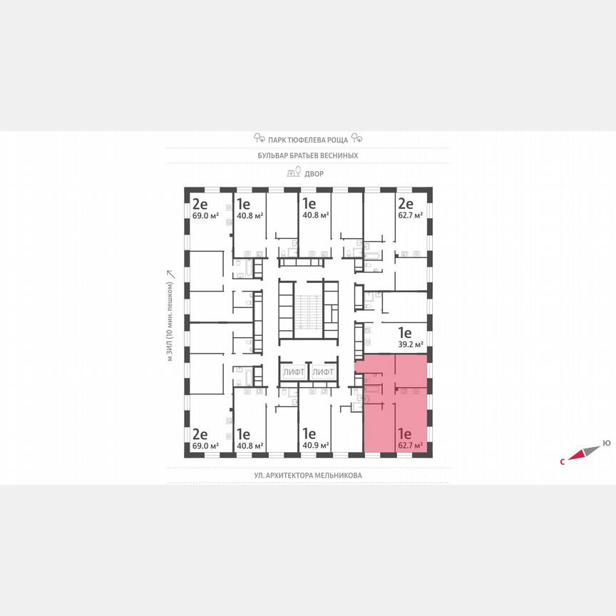 2-к. квартира, 62,7 м², 23/28 эт.