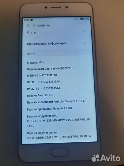 Meizu M3s, 2/32 ГБ