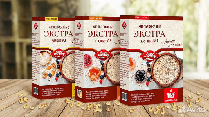 Логотип, дизайн упаковки, нейминг, брендинг