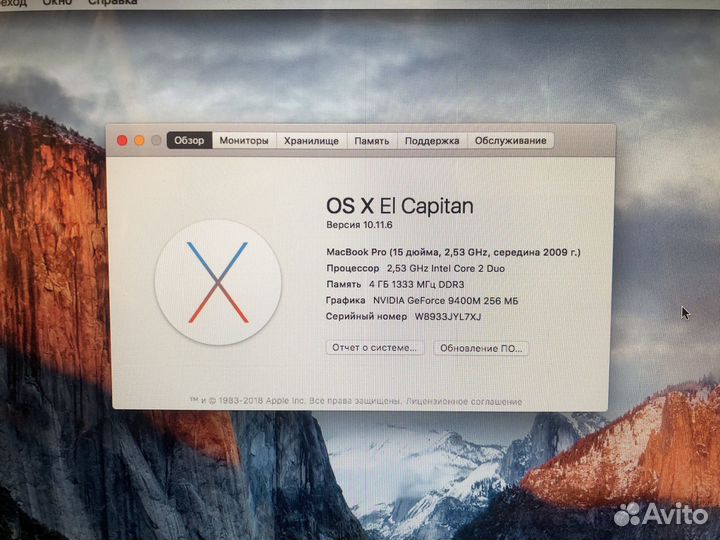 Apple MacBook Pro 15