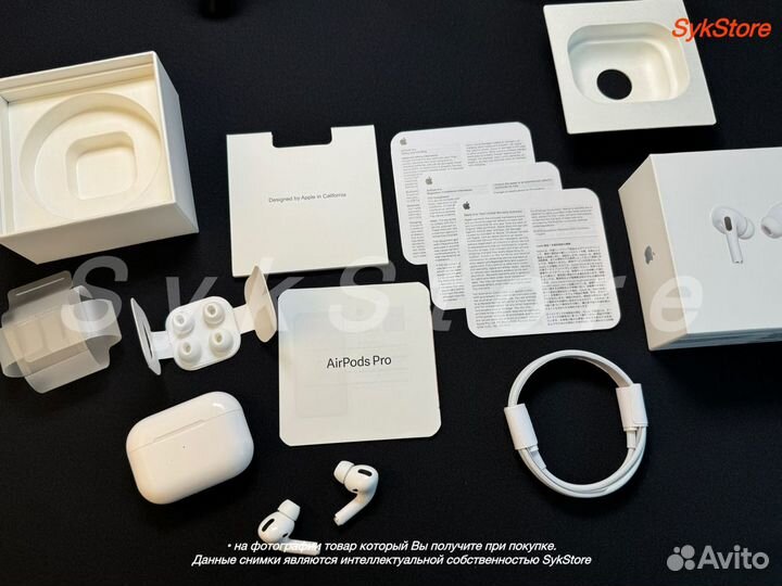 Airpods pro Exclusive (Лучшее качество)