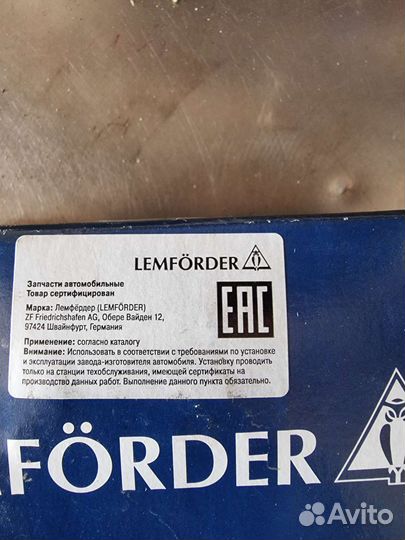 Сайлентблоки на ford