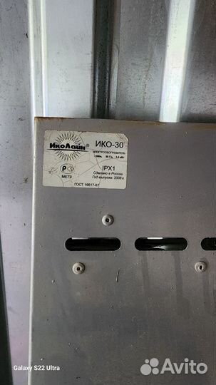 Обогреватель инфрокрасный 3кВт, 380В ико-30