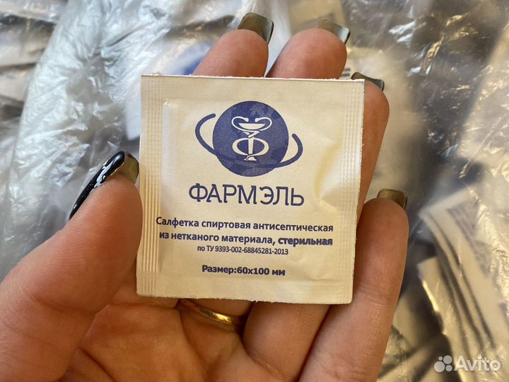 Спиртовые салфетки