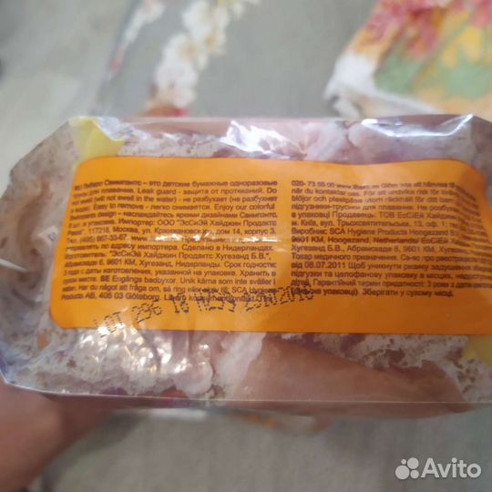 Трусики для плавания