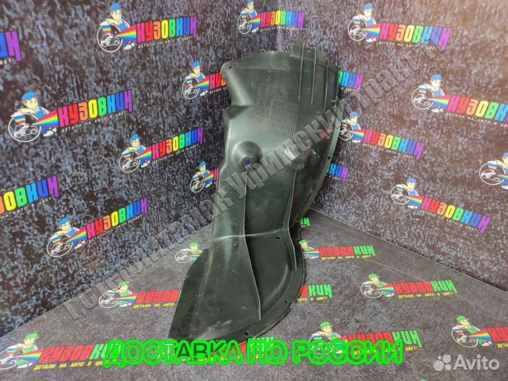 Подкрылок локер приора передний в сборе оригинал