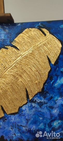 Интерьерная картина золотое перо