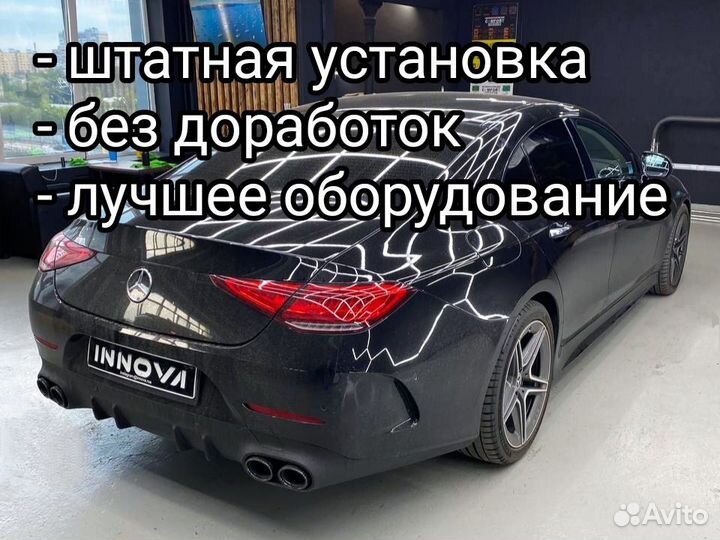 Доводчики дверей на Mercedes-Benz CLS C257