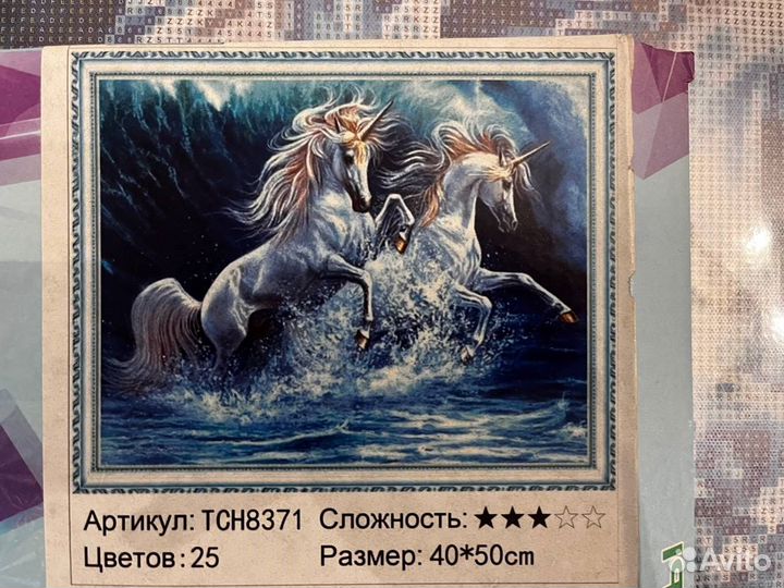 Алмазная мозаика набор на раме 