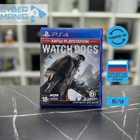 Диск для PS4. Watch Dogs