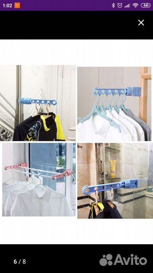 Кронштейн для плечиков с одеждой