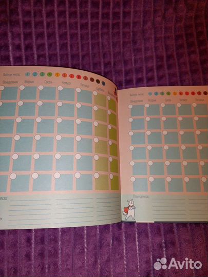 Ежедневник очень делового котика