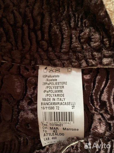 Манто золотое