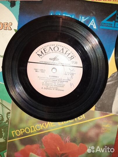 Виниловые пластинки