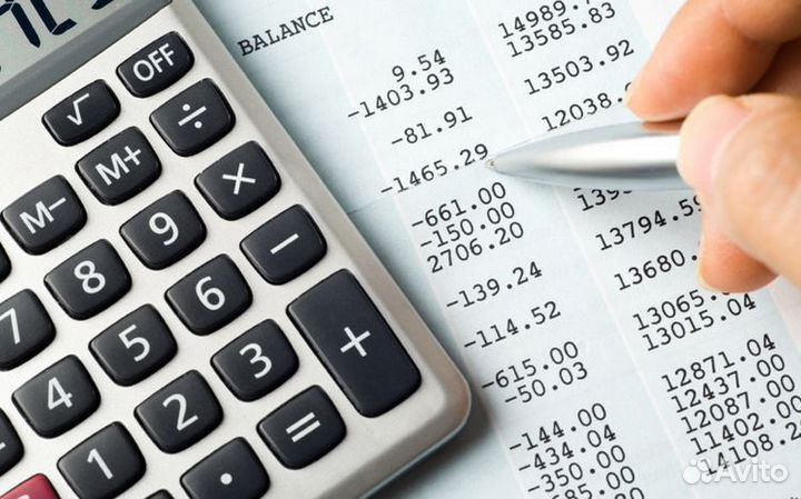 Бухгалтерские услуги / бухгалтер удаленно