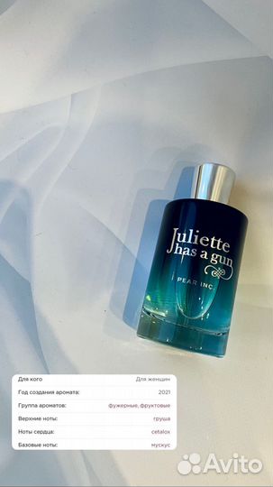 Набор «Легкость»