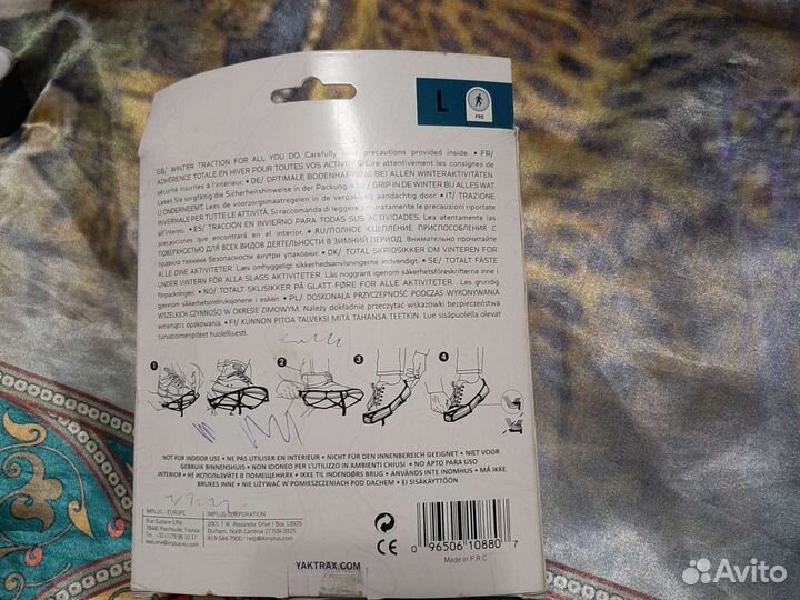 Фиксаторы на обувь