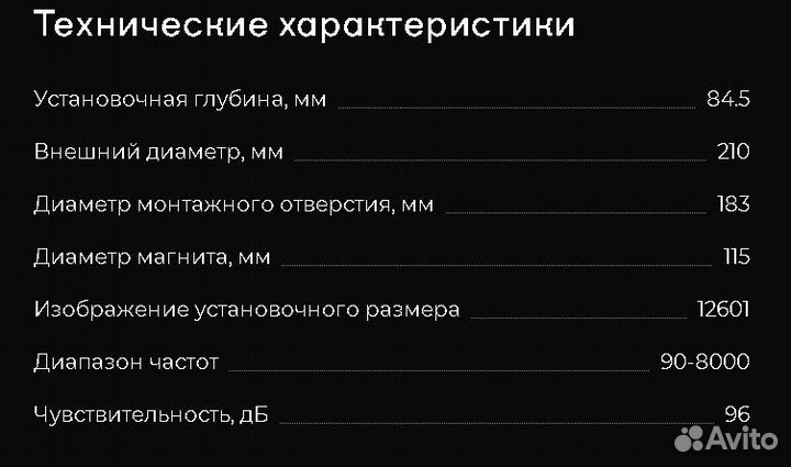 Мидрейндж ural (Урал) TT 200