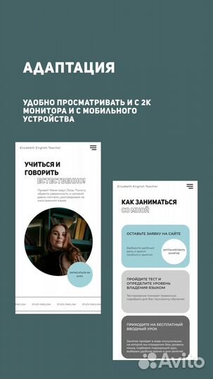 Разработка сайтов на Tilda